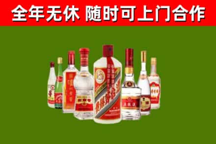 荔城烟酒回收八大名酒.jpg