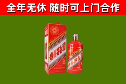 荔城烟酒回收生肖茅台酒瓶.jpg