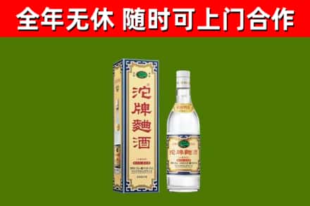 荔城烟酒回收80沱牌曲酒2.jpg