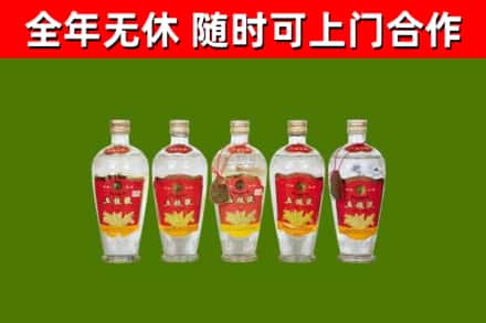 荔城烟酒回收公斤五粮液.jpg