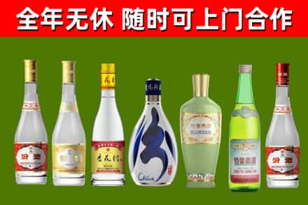荔城烟酒回收汾酒系列.jpg