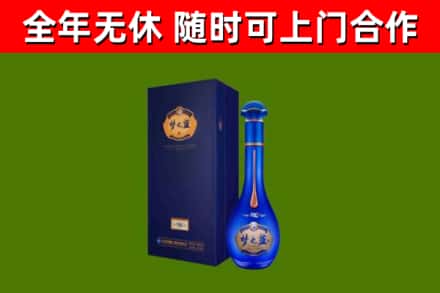 荔城烟酒回收老梦之蓝酒.jpg