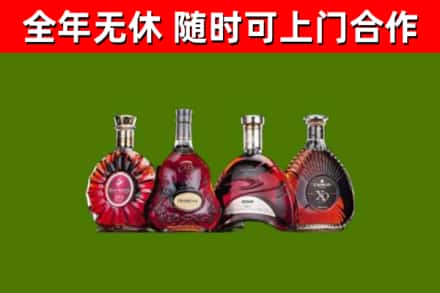 荔城烟酒回收洋酒.jpg