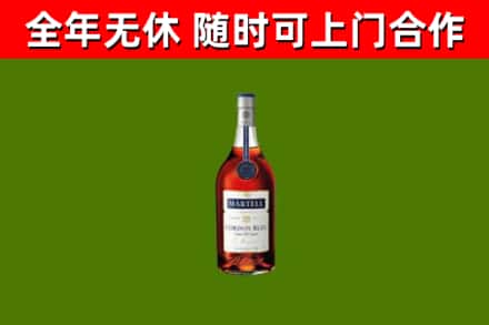荔城烟酒回收马爹利蓝带洋酒.jpg
