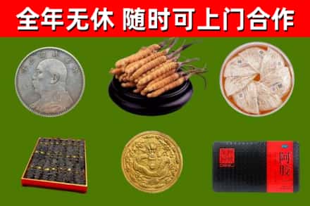 荔城烟酒回收名贵礼品.jpg